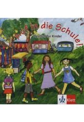 Auf in die Schule! Audio CD