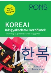 PONS KOREAI írásgyakorlatok kezdőknek