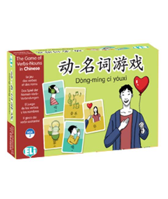 Dòng-míng cí yóuxì - The Game of Verbs-Nouns