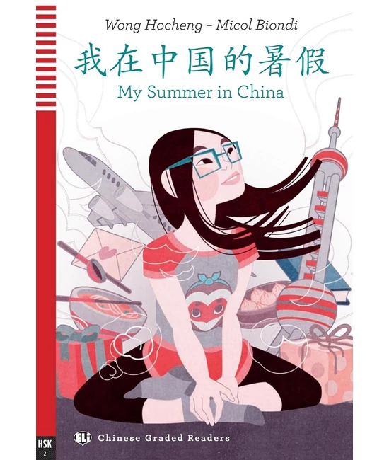 MY SUMMER IN CHINA