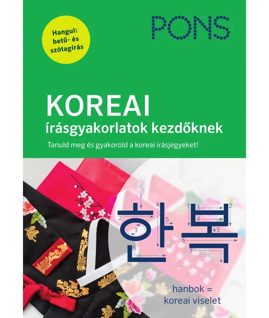 PONS KOREAI írásgyakorlatok kezdőknek
